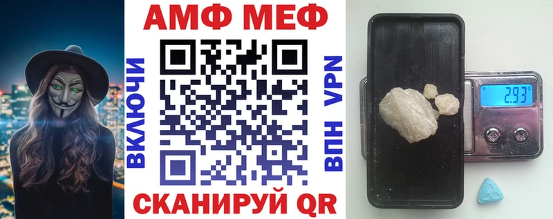 Купить где  Тихвин  АМФ Premium 