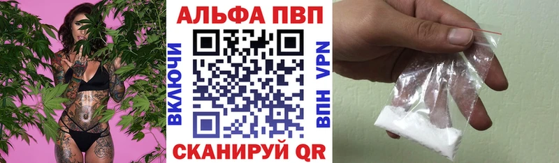 Купить закладки  Тихвин  APVP мука 