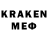 Codein напиток Lean (лин) Bonked Tako