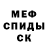 Амфетамин VHQ Aksaule Sembinova