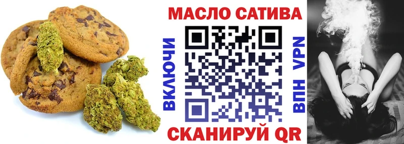 Canna-Cookies конопля  Купить закладки  Тихвин 