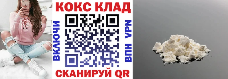 Купить  Тихвин  КОКАИН Перу 
