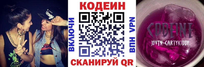 Купить закладки  Тихвин  Кодеин напиток Lean (лин) 