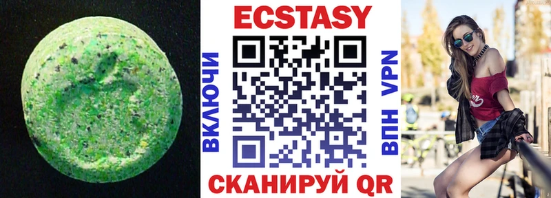 ЭКСТАЗИ mix Тихвин