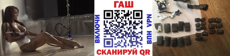 Купить где  Тихвин  ГАШИШ гарик 
