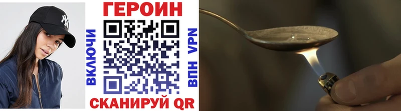 Купить где  Тихвин  ГЕРОИН Афган 