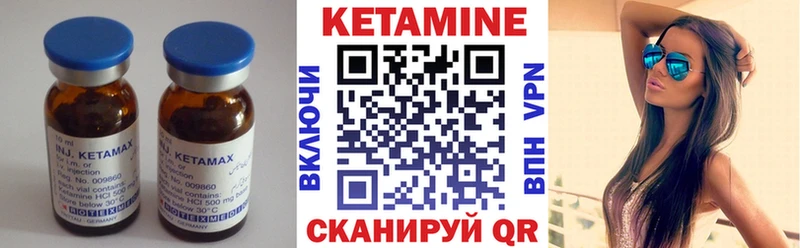 Купить  Тихвин  Кетамин ketamine 