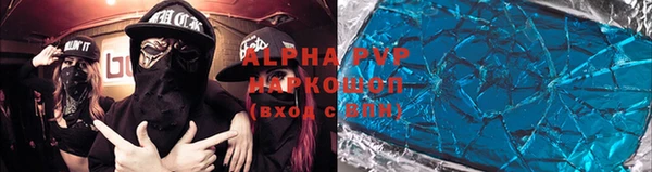 кокаин премиум Алзамай