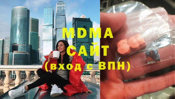 таблы Аркадак