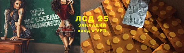 каннабис Алексеевка