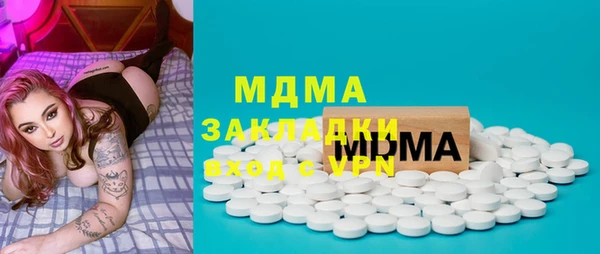 таблы Арсеньев
