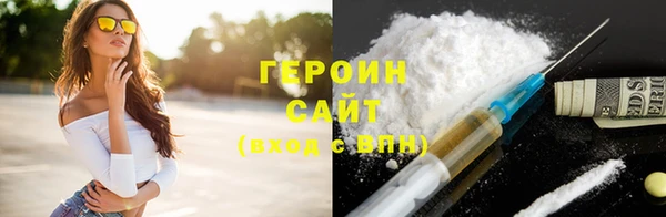 соль курить ск Алексин