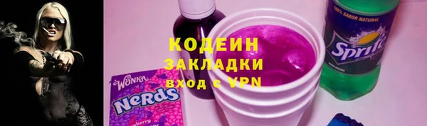 кокаин премиум Алзамай