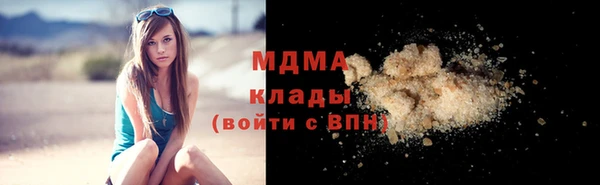 соль курить ск Алексин