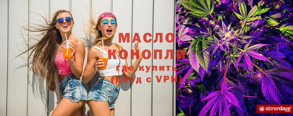 соль курить ск Алексин