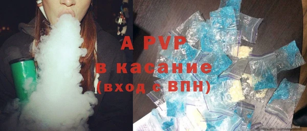 соль курить ск Алексин