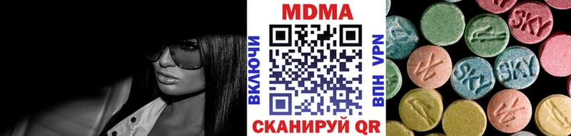 Купить закладки  Тихвин  MDMA VHQ 