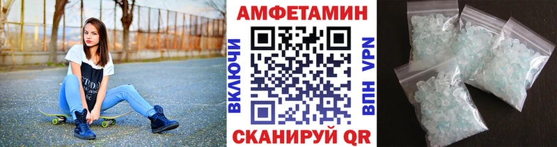 Купить закладки  Тихвин  МЕТАМФЕТАМИН пудра 